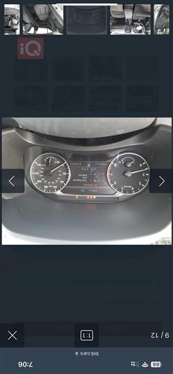 نيسان ألتيما